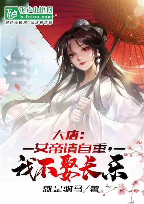 钢圈过线