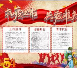 拯救枯树